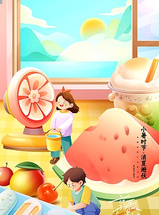 小暑时节消夏避伏创意卡通风插画海报