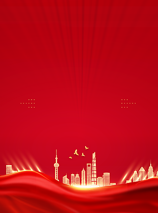 简约经典中国红党建通用H5背景图片