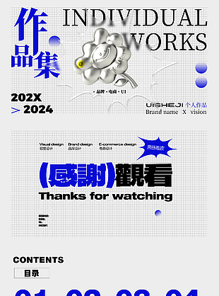 作品集抽象艺术创意海报详情下载