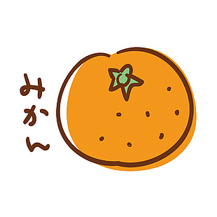 卡通橘子水果插画