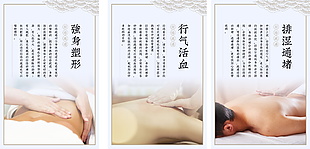经络疏通区域宣传海报
