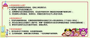 清新卡通暖黄色抓娃娃游戏方式海报