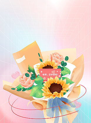 粉色渐变唯美浪漫教师节海报背景