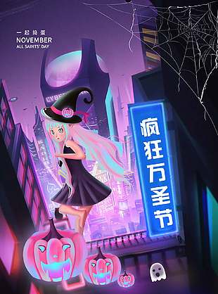 疯狂捣蛋万圣节变装舞会活动宣传海报