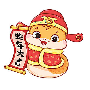 2025蛇年大吉趣味卡通主题插画