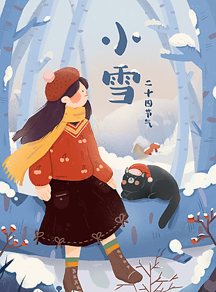 传统小雪时节手绘人物户外活动插画