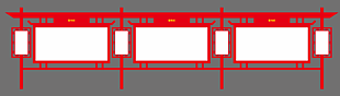 简约中国风三联户外宣传栏