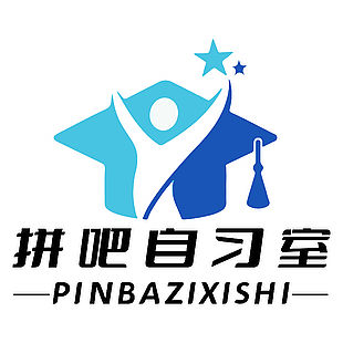 简约蓝色拼吧自习室logo设计