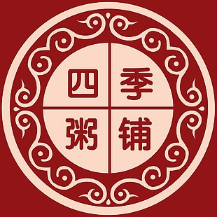 四季粥铺简约红色中国风包装设计
