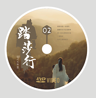 古风意境传统主题CD文化封面设计