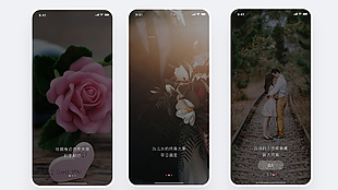 黑色炫酷交友APP界面设计