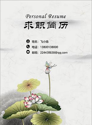 时尚简洁网店美工简历简历项目经验怎么写