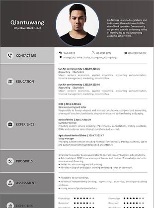 精致排版求职英文简历模板