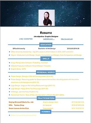 孙丽丽英文个人简历空白表