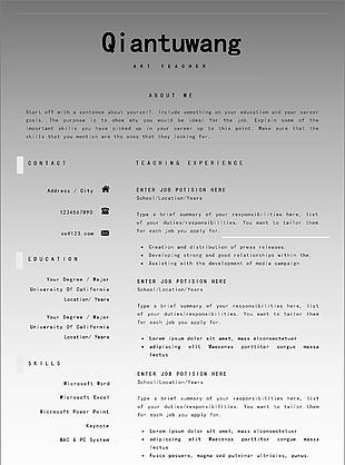 英文个人简历模板