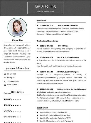 清新淡雅个人英文简历模板