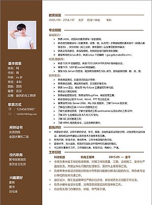 建筑机电工程师个人简历表