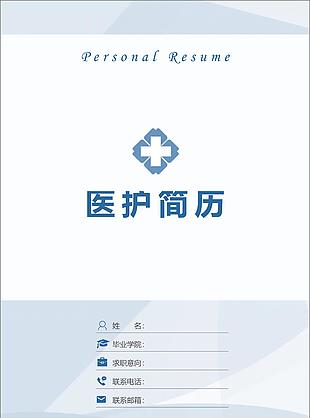 高级硬件工程师简历参考