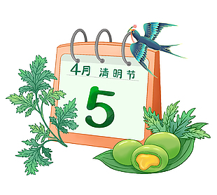 绿色手绘风清明节日历装饰图案