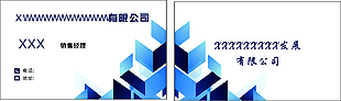 蓝色简约科技风个人商务名片