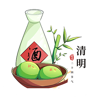 清明节手绘卡通米酒青团主题插画