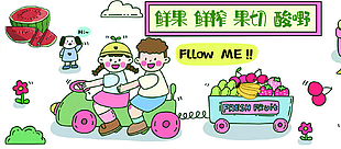 扁平手绘卡通日常生活插画