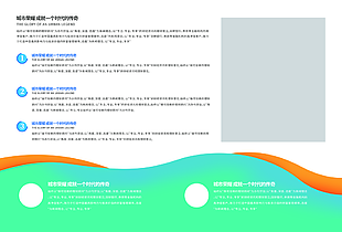 成就时代传奇绿色简约企业宣传画册