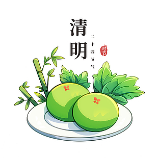 传统清明节气手绘卡通青团主题插画