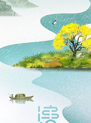 清新简约梦幻感清明节海报
