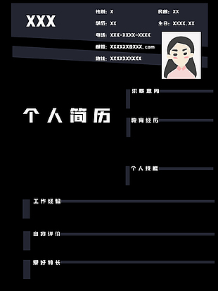 黑色卡通求职简历psd模板