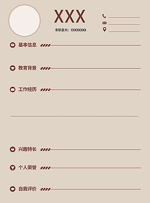 灰棕色简约风求职简历模板