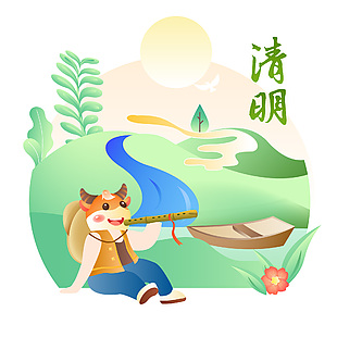 清明时节手绘绿色卡通创意主题插画