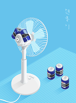 蓝色清凉夏天吹风扇喝啤酒插画