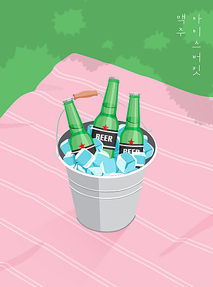 清凉夏日户外野营喝啤酒插画