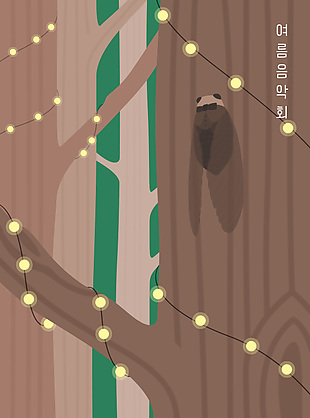 炎热夏日树上蝉鸣卡通插画