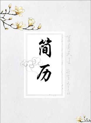 市场企划专员应届毕业生简历模板