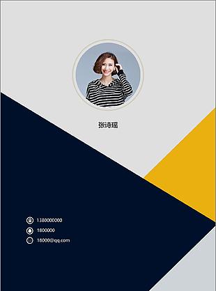 人事助理应届毕业生简历模板