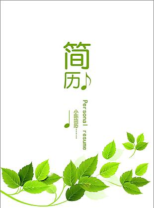 销售工程师一年经验简历模板