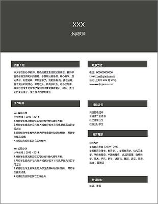 小学教师应届毕业生个人简历模板