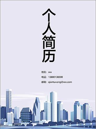 银行柜员全套简历