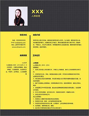 人事助理应届毕业生个人简历模板