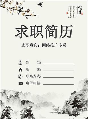 质量管理测试经理简历如何写工作经验