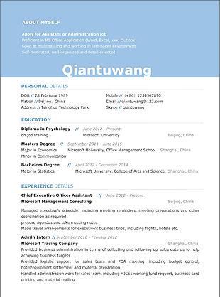 英文简历模板