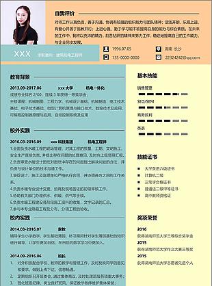 建筑机电工程师求职简历模板