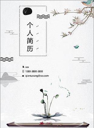 水彩风格全套简历