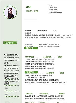 放映员应届毕业生求职简历模板