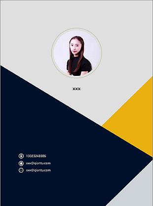 渠道分销主管成套个人简历模板