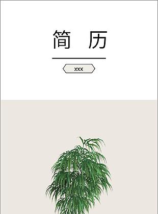 内容运营个人简历模板