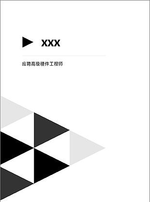 周梦欣旅游产品sale应届毕业生个人简历