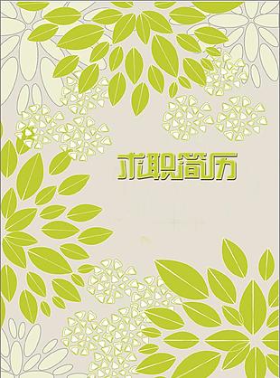 纪钜强记者个人简历模板